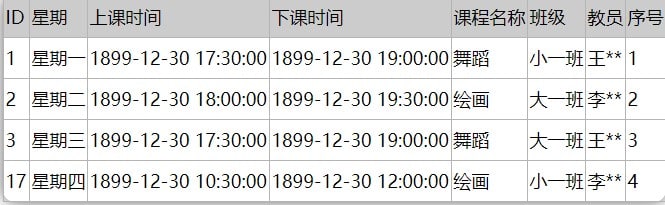 1649574844144555