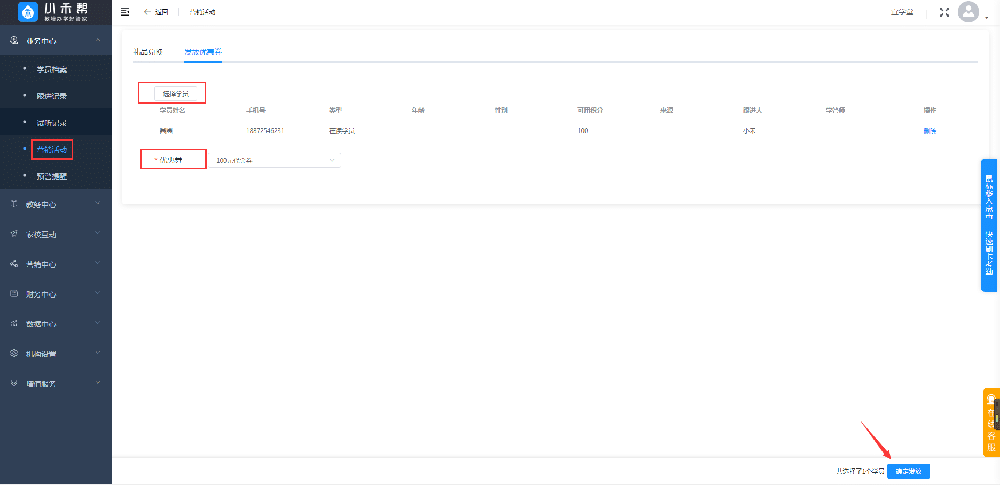 1654601901555915