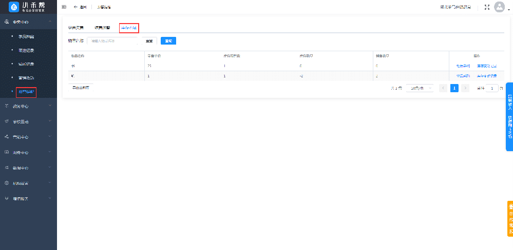 1654602154641729