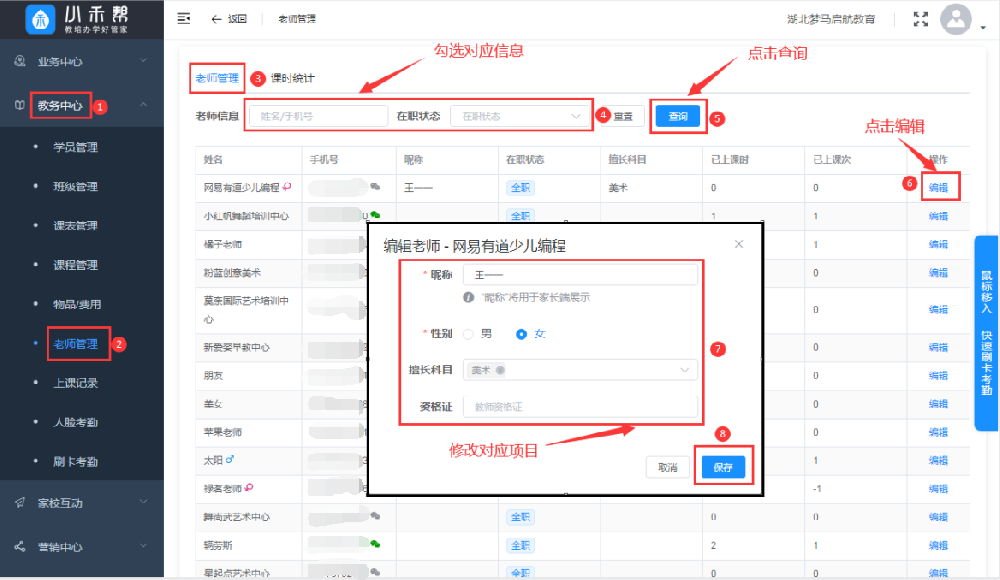 1655214021145487