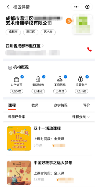 1669987794537961