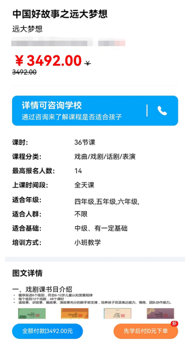 1669987794871329