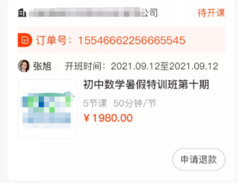 1669987797125498