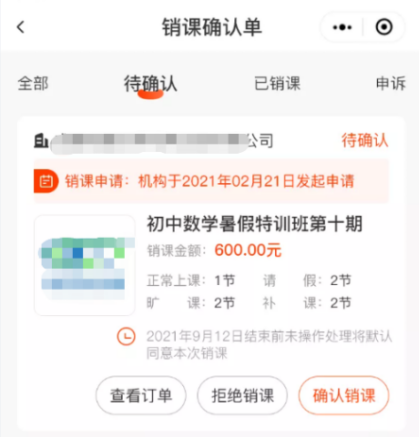 1669987797206686