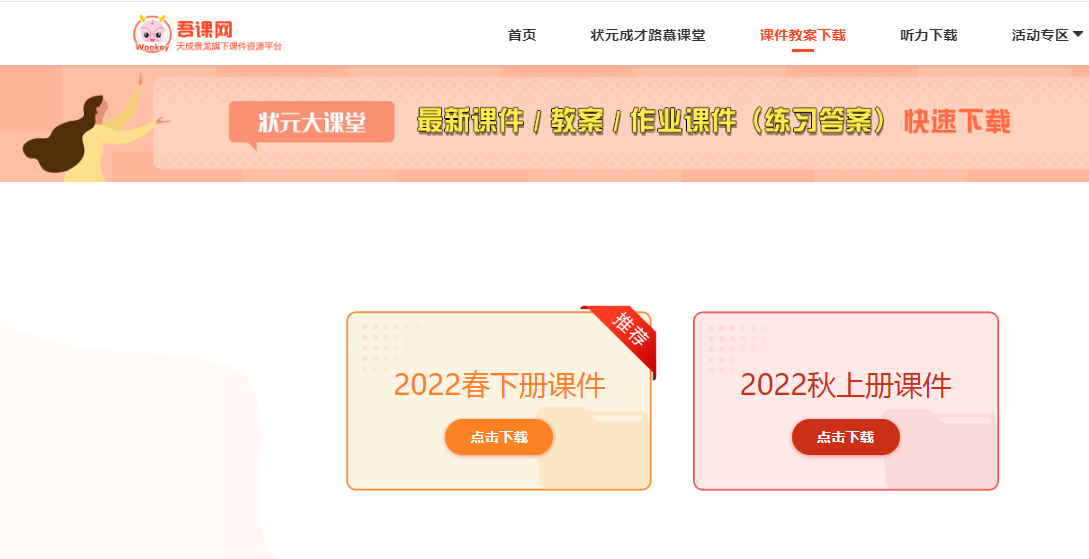 1670502172798685